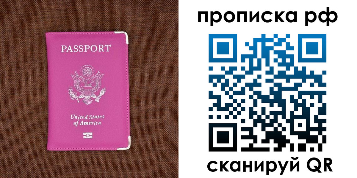 миграционный учет в Ульяновске